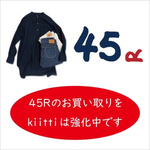 45R/45rpm フラミングウェイべタッチプリントの90845星Tシャツ Yahoo